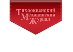 Гепатопротекторное действие сиропа из плодов вакциниума превосходного